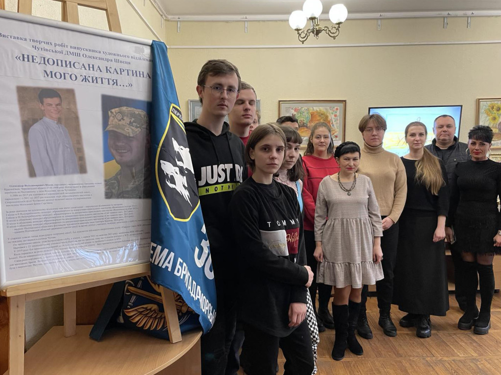 «Недописана картина мого життя ..» (в пам'ять про вірного сина України та талант, який полинув у вічність)